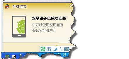 tadb.exe是什么进程？如何禁用tadb.exe？