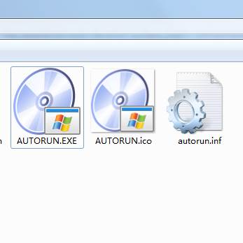 系统光盘里的autorun.exe是什么？autorun.exe是不是病毒