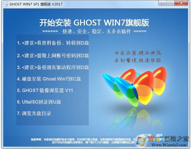 系统光盘里的autorun.exe是什么？autorun.exe是不是病毒