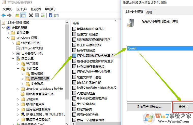 xp系统无法访问win10共享怎么办？xp访问win10共享的设置方法