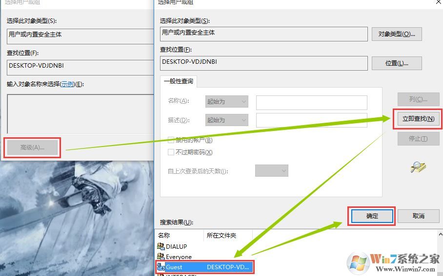 xp系统无法访问win10共享怎么办？xp访问win10共享的设置方法