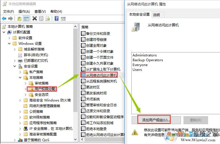 xp系统无法访问win10共享怎么办？xp访问win10共享的设置方法