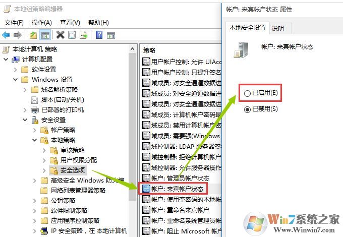 xp系统无法访问win10共享怎么办？xp访问win10共享的设置方法