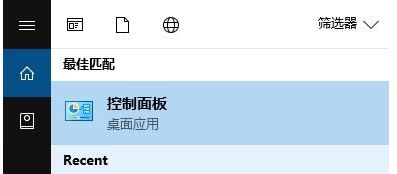 win10暴风盒子加载不出来怎么办？暴风影音无法显示暴风盒子的解决方法