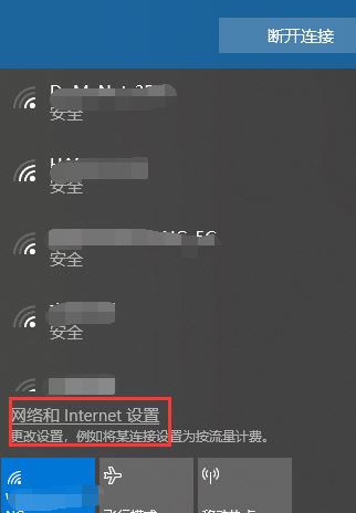 win10怎么清除无线网络？教你在win10清除电脑无线网络的方法