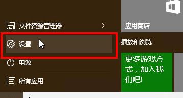 win10鼠标太小怎么调?win10系统调整鼠标箭头的方法