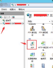 iis 上传限制怎么改？win server中iis 限制ASP上传文件大小的修复方法