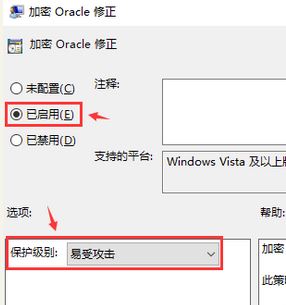 win server 2012系统远程桌面 出现身份验证错误 要求的函数不受支持 怎么办？