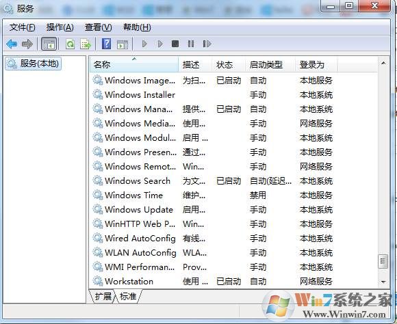 Searchfilterhost.exe占用CPU高如何禁用？