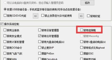 win10怎么打不开组策略？win10无法打开组策略的解决方法