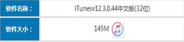 iTunes升级苹果系统未知错误3004要怎么解决？