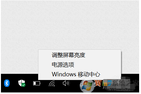 未充电