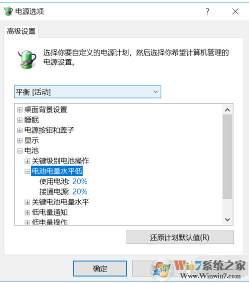电源