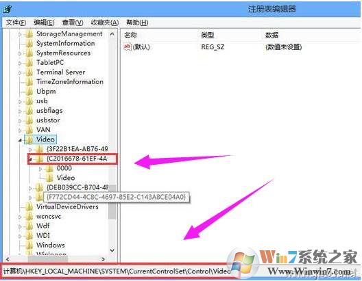 小编教你Win10硬件加速怎么关闭