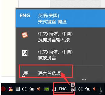 Win10怎么安装泰语输入法|泰文语言？