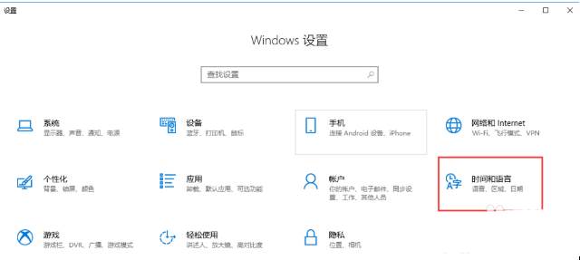 Win10怎么安装泰语输入法|泰文语言？