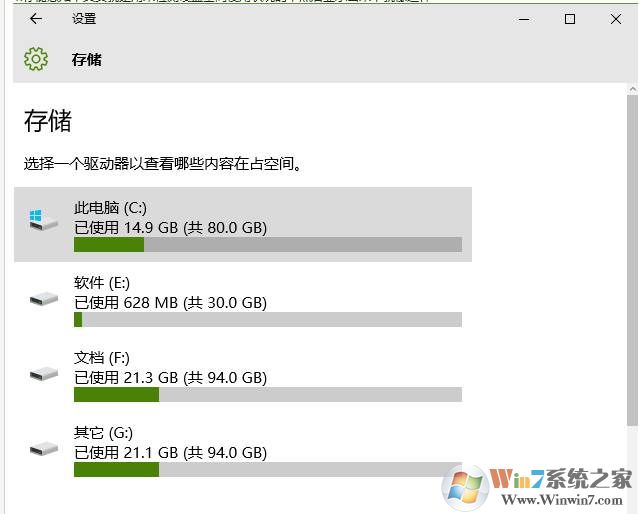 Win10计划任务dusmtask,storagesense,logon都是干什么用的
