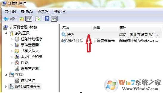 Windows Server 2016网络发现自动关闭不能启用解决方法