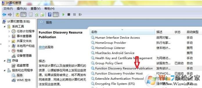 Windows Server 2016网络发现自动关闭不能启用解决方法