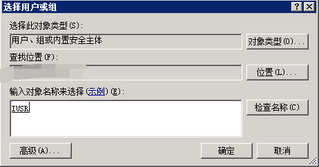 401未授权:由于凭据无效,访问被拒绝解决图文（Win2008 IIS7.5）