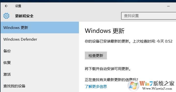 Win10 update orchestrator service是什么服务,可以禁用吗