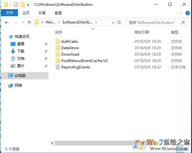 小编教你Win10更新缓存文件怎么删除
