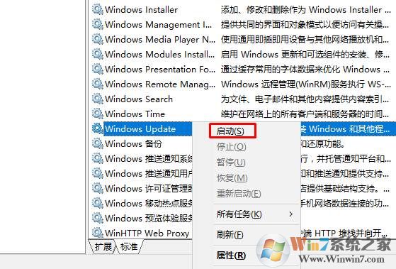 小编教你Win10更新缓存文件怎么删除
