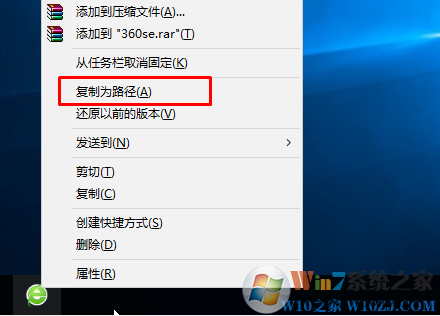 Win10任务栏图标放在哪个文件夹？Win10任务栏图标存放位置路径