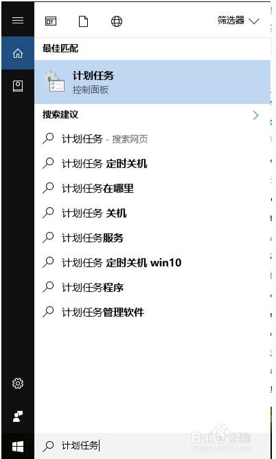 Win10 microsoft conmpatibility telemetry进程占CPU怎么禁用