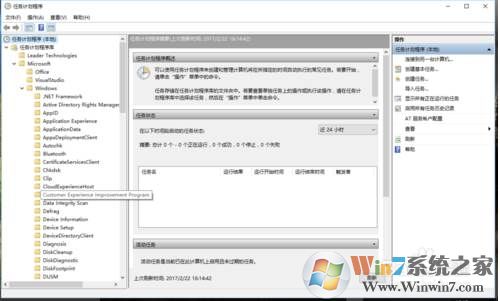 Win10 microsoft conmpatibility telemetry进程占CPU怎么禁用