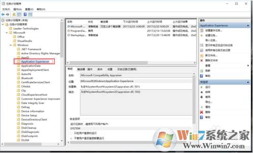 Win10 microsoft conmpatibility telemetry进程占CPU怎么禁用