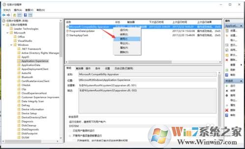 Win10 microsoft conmpatibility telemetry进程占CPU怎么禁用