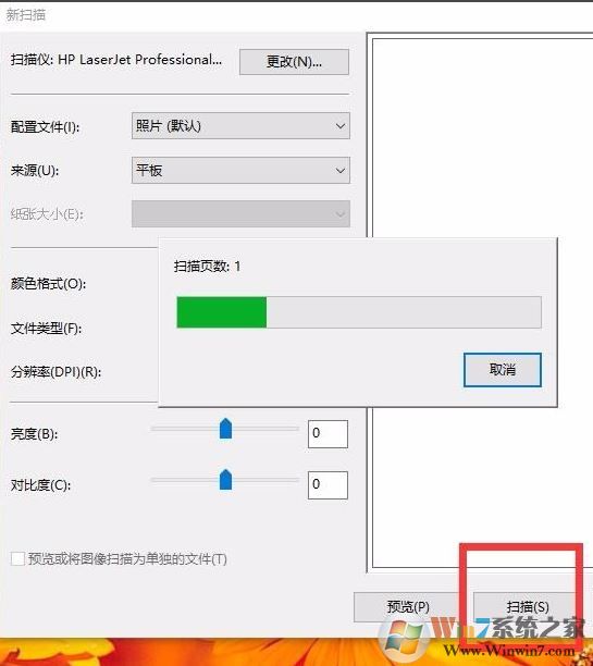 win10 如何添加扫描仪？教你在win10系统添加扫描仪的方法