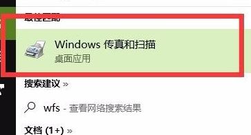 win10 如何添加扫描仪？教你在win10系统添加扫描仪的方法