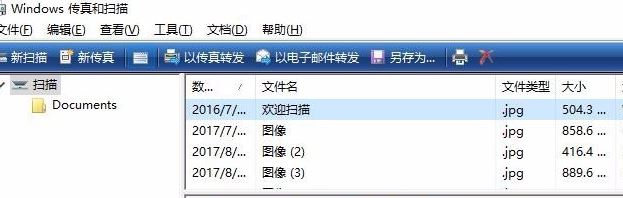 win10 如何添加扫描仪？教你在win10系统添加扫描仪的方法