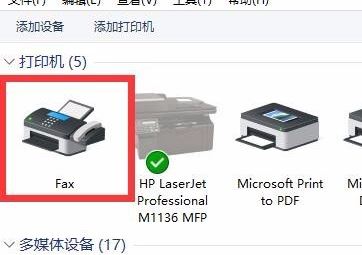 win10 如何添加扫描仪？教你在win10系统添加扫描仪的方法