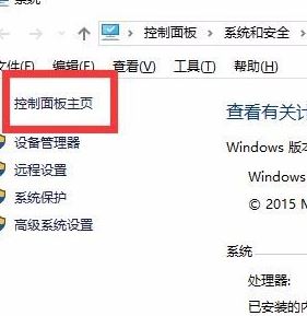win10 如何添加扫描仪？教你在win10系统添加扫描仪的方法