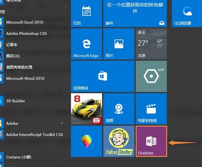 win10系统图片转字怎么转？win10系统使用OneNote将图片转化成文字的方法