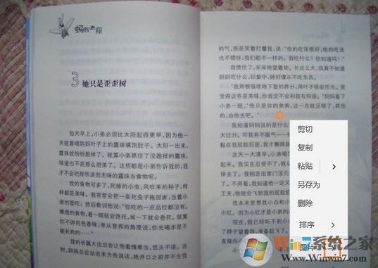 win10系统图片转字怎么转？win10系统使用OneNote将图片转化成文字的方法