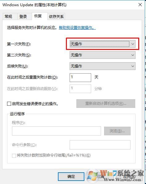 wuauserv是什么服务?wuauserv CPU内存占用高怎么办？
