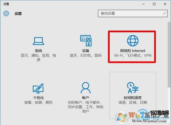 Win10系统怎么查看MAC地址？