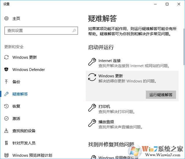 如何修复Windows Update组件以解决Win10无法自动更新的问题？