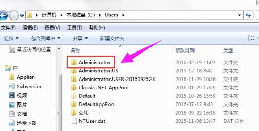 win7电脑显示不出来appdat怎么办？c盘不显示appdat用这招试试