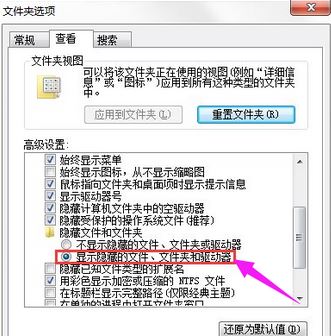 win7电脑显示不出来appdat怎么办？c盘不显示appdat用这招试试
