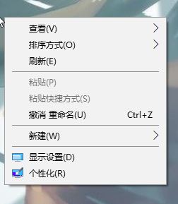 win10显示器突然不全屏显示怎么办？win10屏幕不满屏显示的解决方法