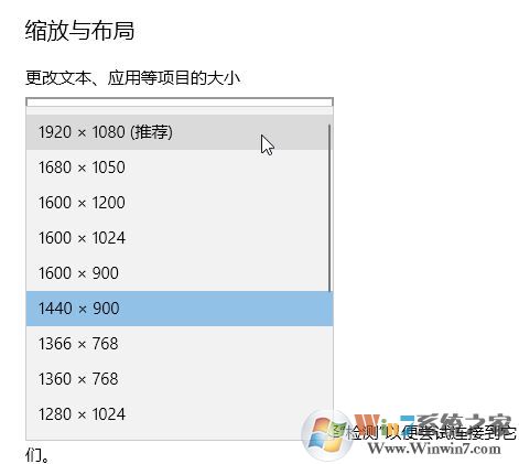 win10显示器突然不全屏显示怎么办？win10屏幕不满屏显示的解决方法