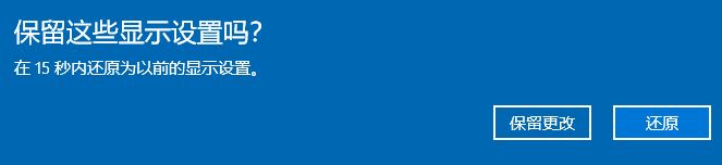 win10显示器突然不全屏显示怎么办？win10屏幕不满屏显示的解决方法