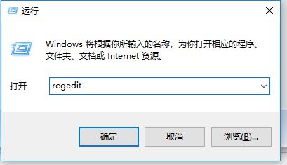 win10系统打开方式里有失效的程序怎么办？清理右键无效打开方式的方法
