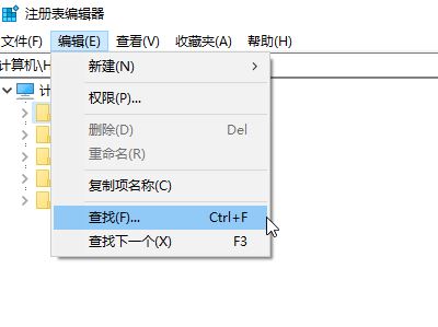 win10系统打开方式里有失效的程序怎么办？清理右键无效打开方式的方法