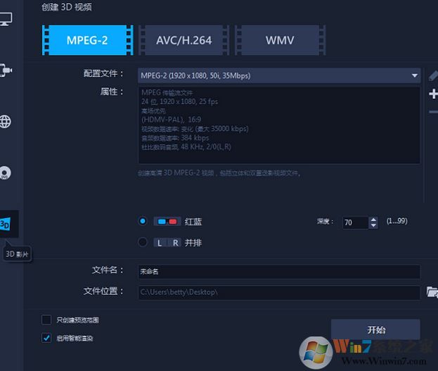 会声会影2018如何渲染？会声会影2018渲染详细步骤！